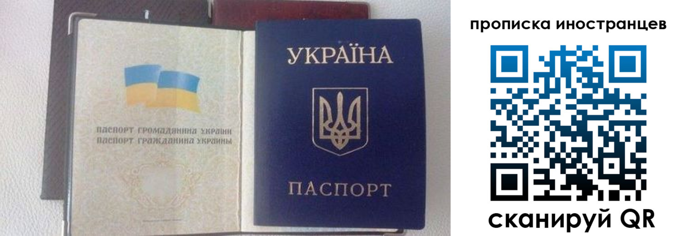 регистрация в Пермском крае