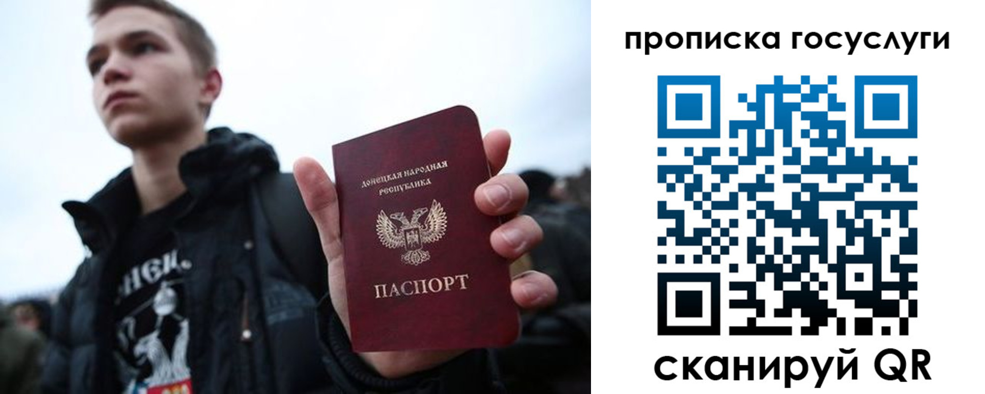 прописка 2025 в Пермском крае