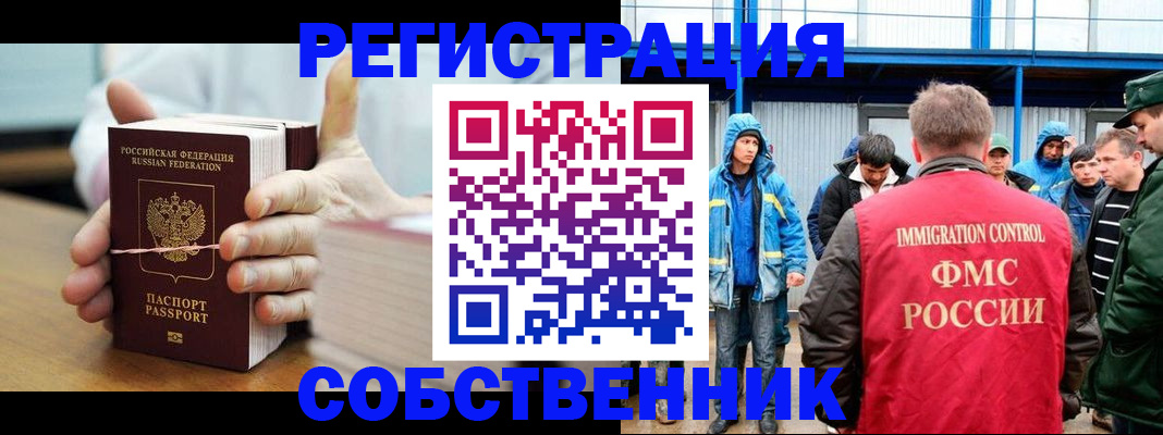 регистрация для дет. сада в Пермском крае