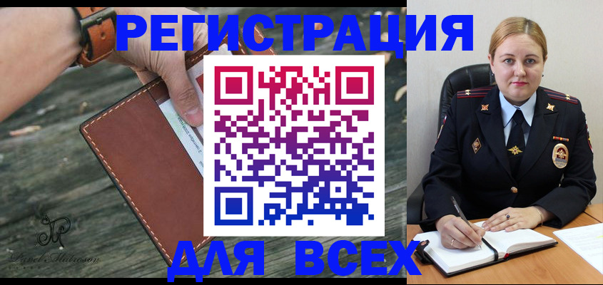 временная регистрация законно в Пермском крае
